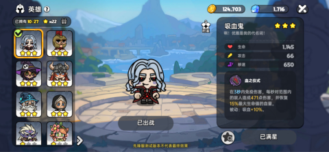 英勇之地沙虫Boss全面攻略：技能解析与高效打法[图4]