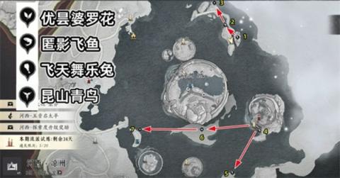 燕云十六声玉池地图蹊跷终极指南：7大点位精准速通[图1]