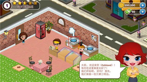 咖啡屋[图2]
