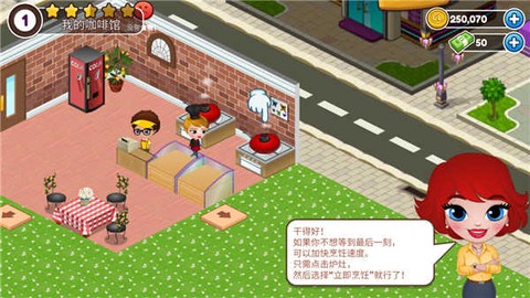 咖啡屋[图4]
