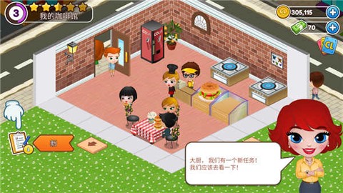 咖啡屋[图11]