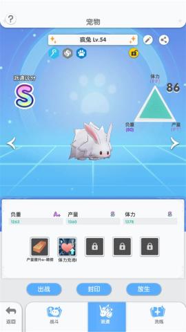 仙境传说重生附魔机制及转化规则介绍[图3]