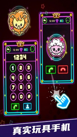 解压玩具盒子[图3]
