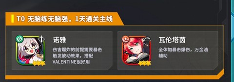 异域战记[图6]