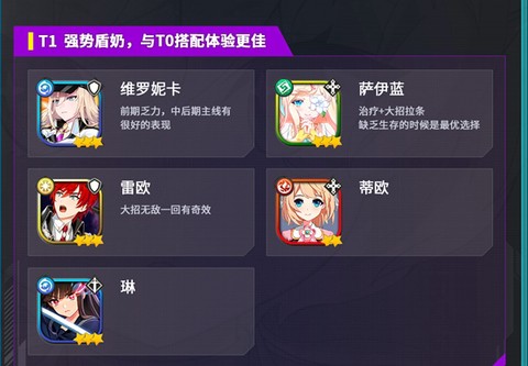 异域战记[图7]