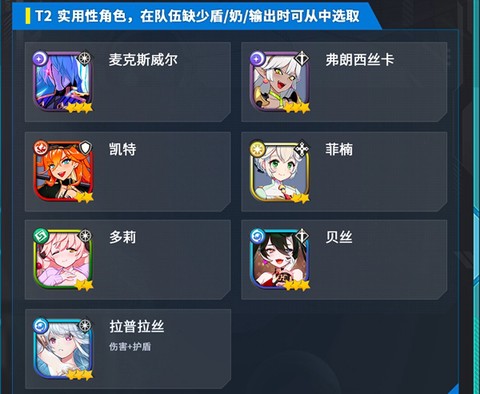 异域战记[图8]