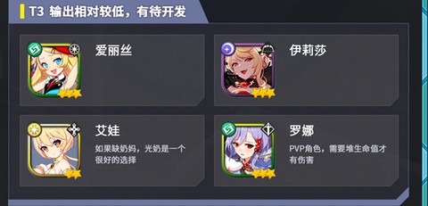 异域战记[图9]