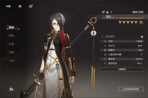 破局无垠深渊！黑色信标新版本叠境满星神级阵容全解[图2]