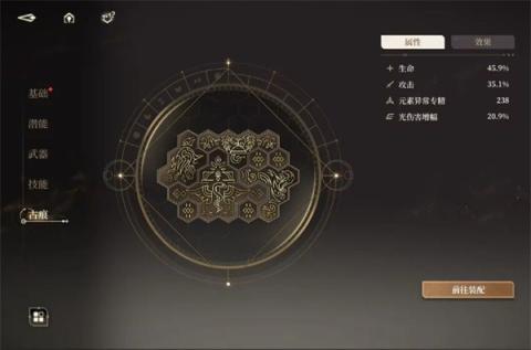 破局无垠深渊！黑色信标新版本叠境满星神级阵容全解[图4]
