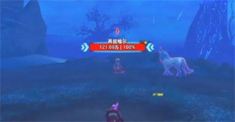 魔兽世界闪雾奔行者任务流程[图4]