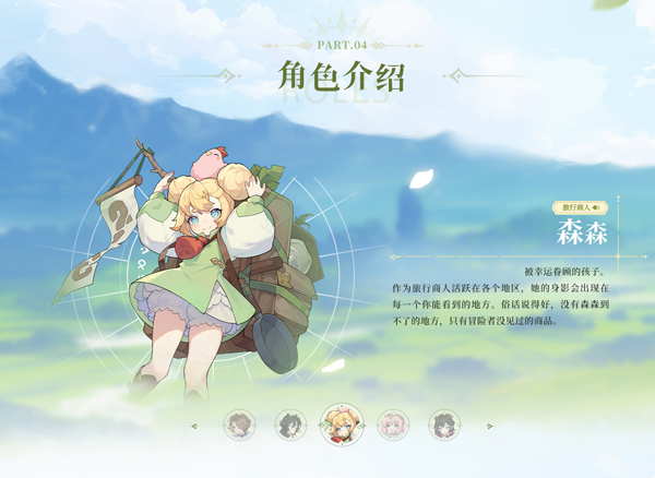 杖剑传说公会币获取方法介绍说明