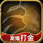 黑暗光年西游版