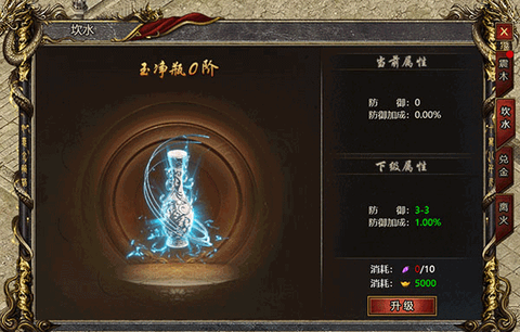 黑暗光年西游版[图2]