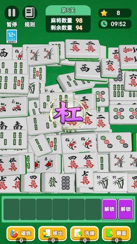 方块拼拼[图1]