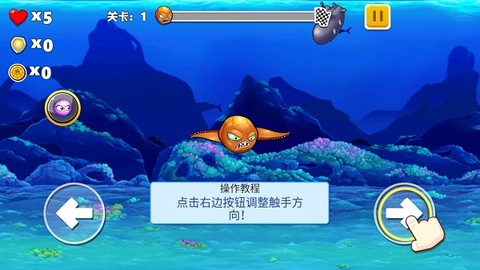 变异八爪鱼[图1]