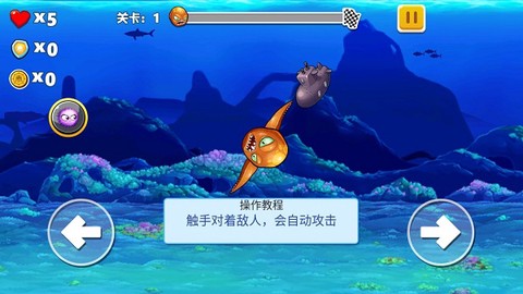 变异八爪鱼[图2]