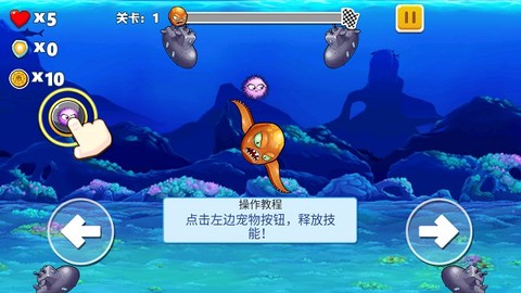 变异八爪鱼[图3]