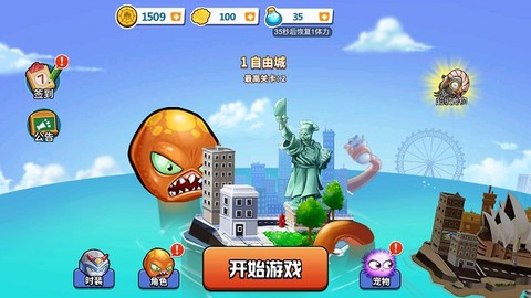 变异八爪鱼截图1