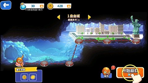 变异八爪鱼截图2