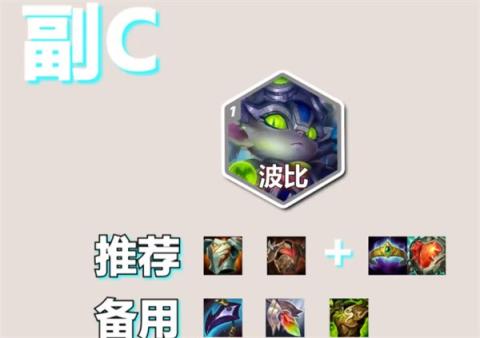 金铲铲之战S14堡垒莫甘娜阵容终极攻略 爆发AOE与稳健前排的完美结合[图4]