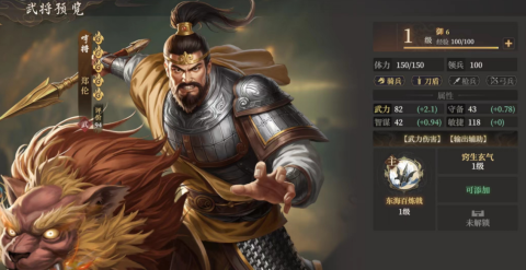 封神开天财神骑阵容深度解析：赵公明郑伦邓九公横扫战场[图2]