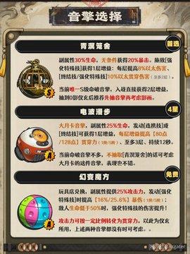 绝区零仪玄养成培养攻略[图5]