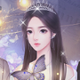 听说女神不易当