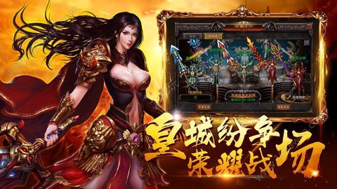 传奇风云[图1]