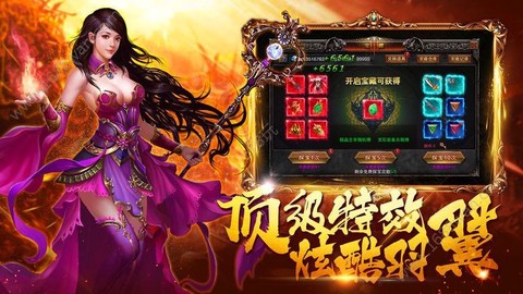 传奇风云[图2]