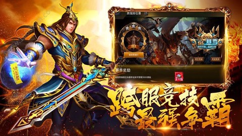 传奇风云[图3]