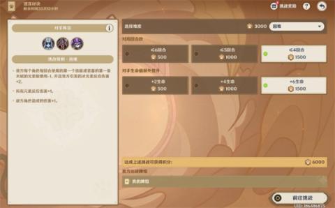 原神 5.6 铸境研炼速冻流四回合碾压攻略 骰子控场 + 无限冻结黑科技[图1]