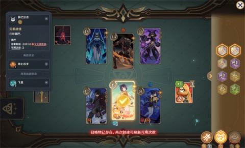 原神 5.6 铸境研炼速冻流四回合碾压攻略 骰子控场 + 无限冻结黑科技[图4]