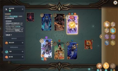 原神 5.6 铸境研炼速冻流四回合碾压攻略 骰子控场 + 无限冻结黑科技[图5]