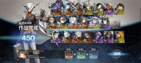 新月同行无前试炼450通关思路[图1]