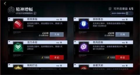 无期迷途灰烬之潮第十期玩法攻略说明[图7]