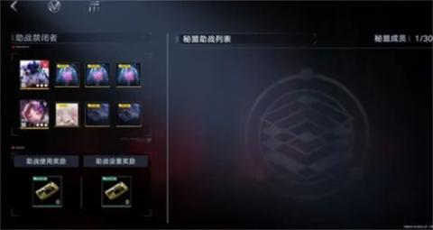 无期迷途灰烬之潮第十期玩法攻略说明[图8]