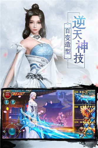 星辰奇遇[图2]
