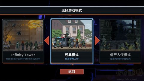 破门而入：行动小队[图3]