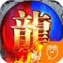乱世