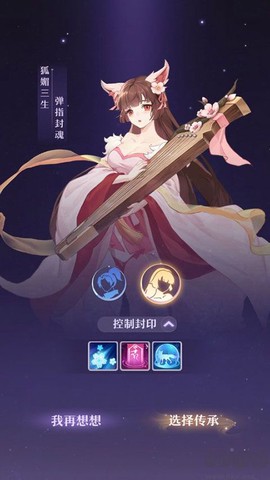 长安幻想手游[图1]