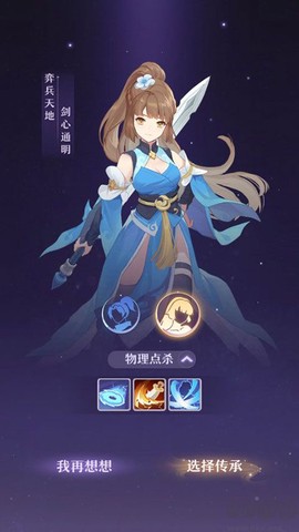 长安幻想手游[图2]