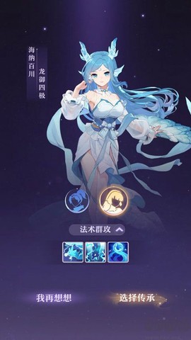 长安幻想手游[图3]
