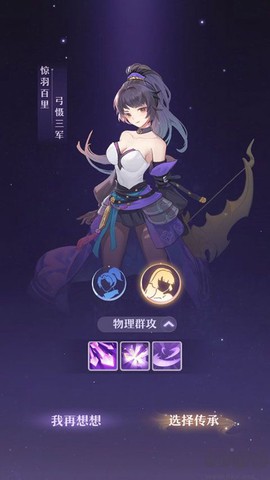 长安幻想手游[图4]
