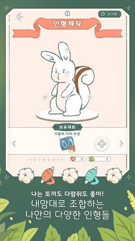 转角咖啡店[图1]