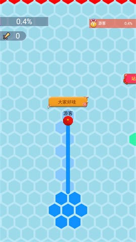 六边形圈地大作战[图3]