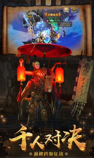 茅山道士传[图1]