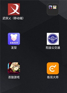 练耳大师[图1]