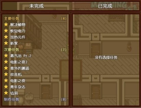 僵尸生活2[图1]