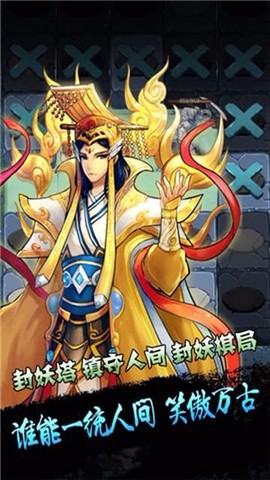 凡人修仙录[图2]