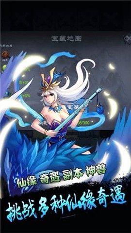 凡人修仙录[图3]